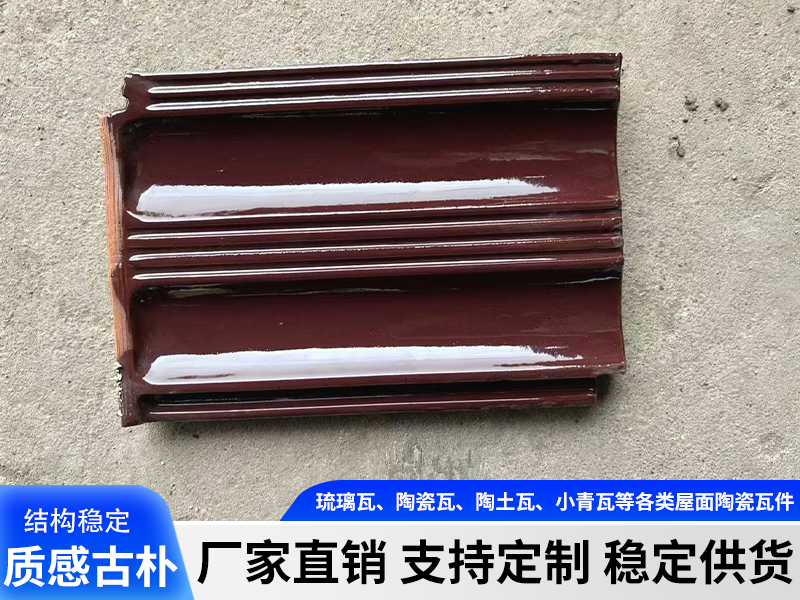 常州同城双筒琉璃瓦怎么选？厂家与采购落地指南