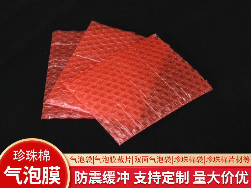 2026年底池州覆膜珍珠棉定制推荐：选购避坑与实战指南