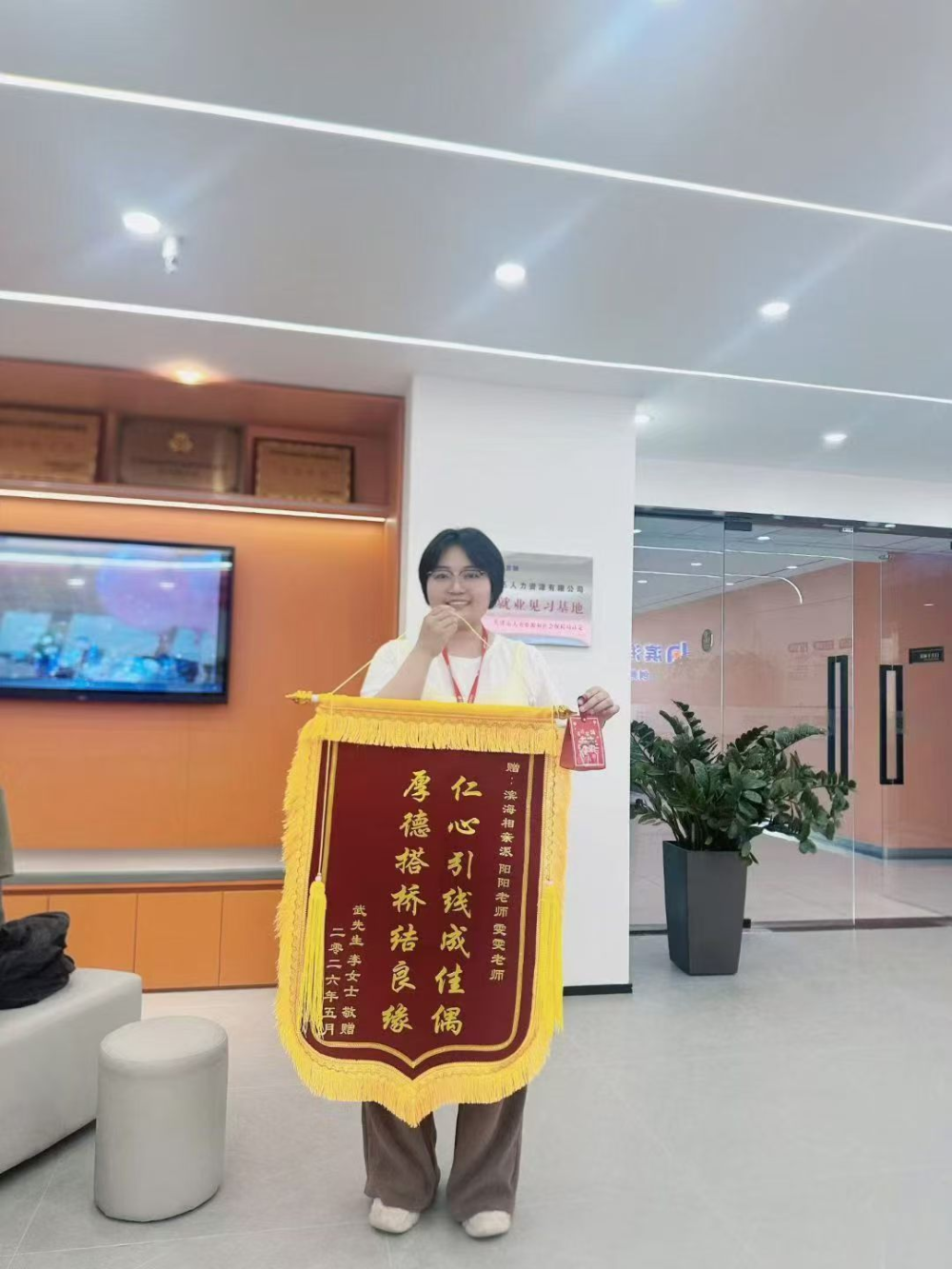 滨海新区红娘服务怎么选？本地婚恋机构筛选指南与实务建议
