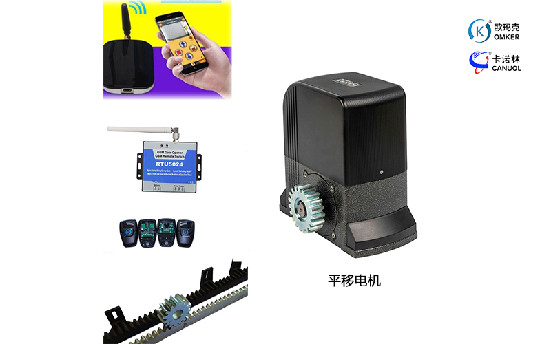 福建有实力的庭院开门机厂家怎么选？一份实用的选型参考