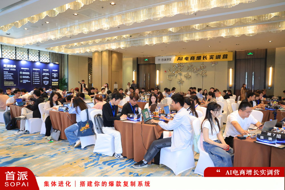 AI期课程现场2.jpg