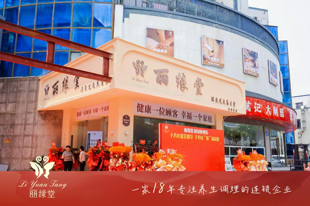 绍兴身心舒缓去哪家？本地人的专业选择与避坑指南