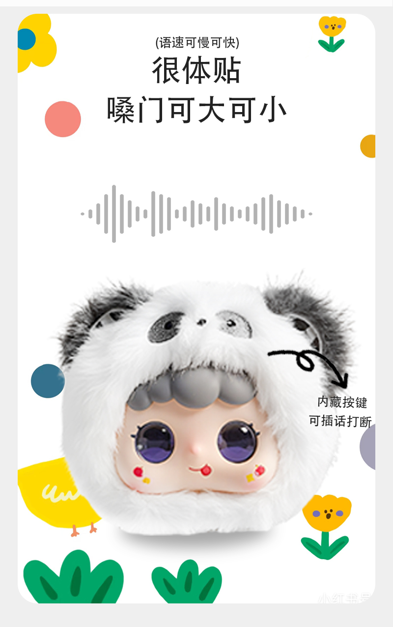 绒糯糯_09.jpg