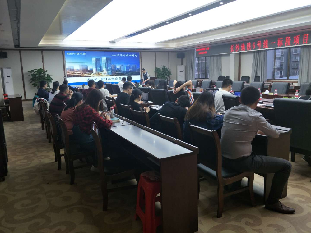 中国电建（长沙）.jpg
