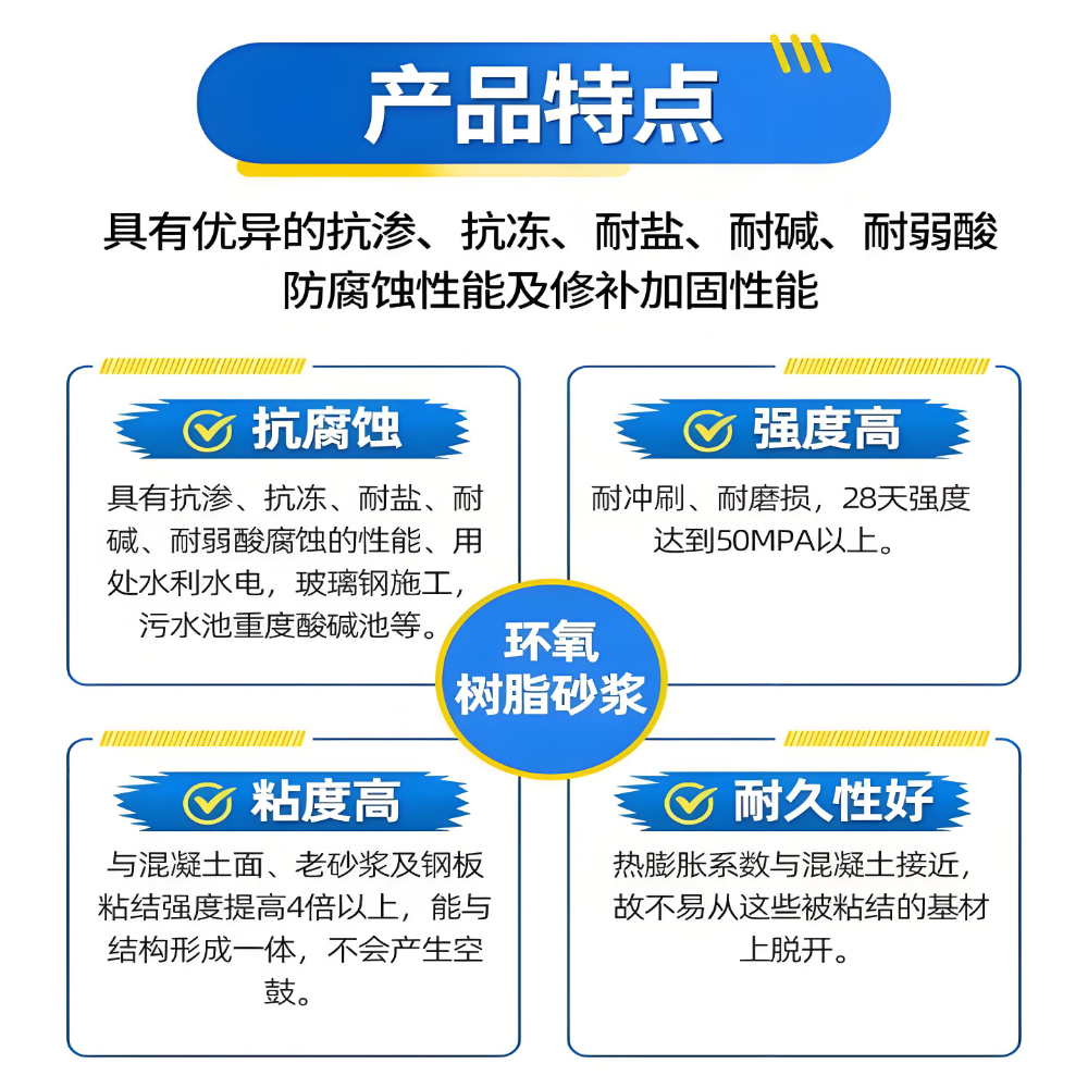 吉林水性环氧砂浆口碑好的公司怎么选？资深采购的实用评估指南