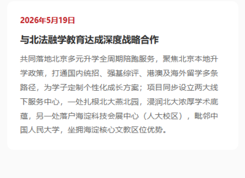 微信图片_20261009151937_22_2.png