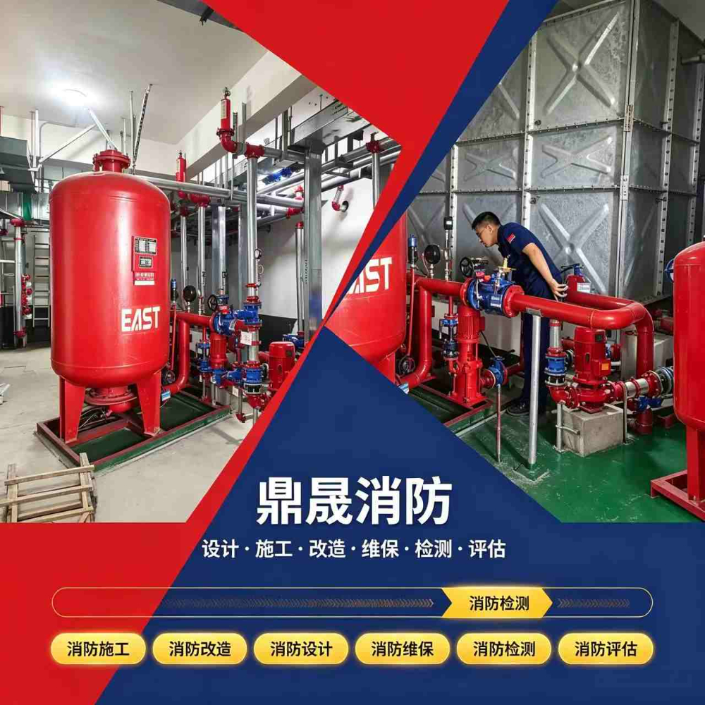 2026优选潍坊高新区二次消防改造企业选择指南