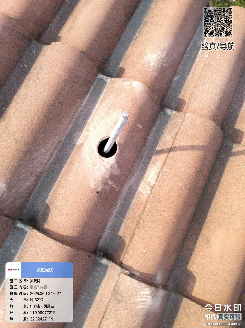 别墅光伏安装全流程避坑指南：从设计选型到并网运维的实用参考