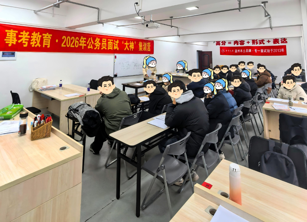 2026下半年浙江面试一对一私教课怎么选：谈判式辅导与...
