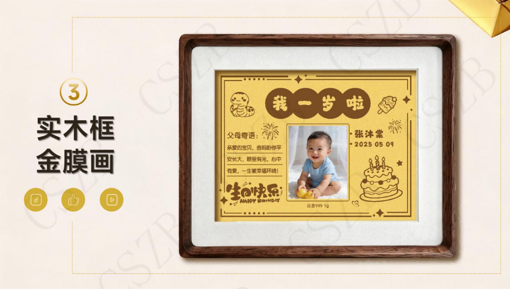 新产品16.jpg