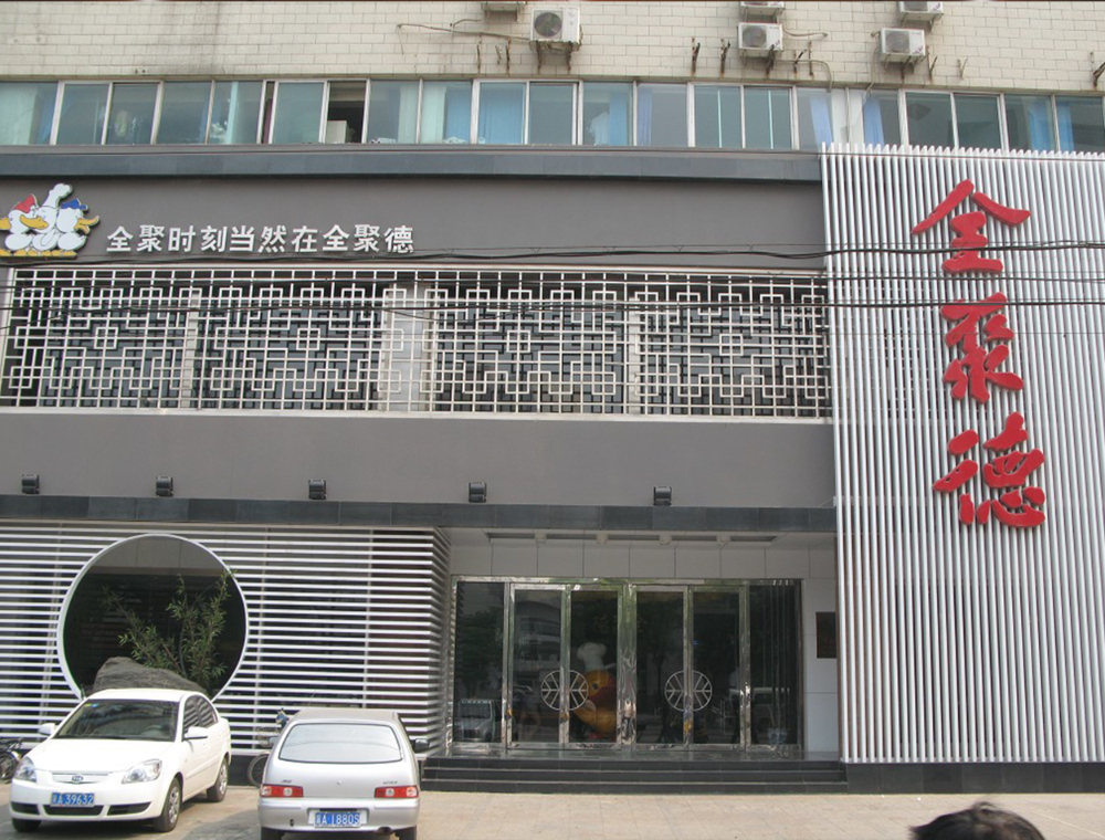 门头.jpg