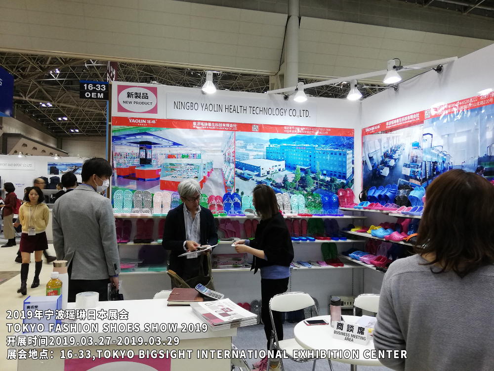 (31) 瑶琳2019年日本展会.jpg
