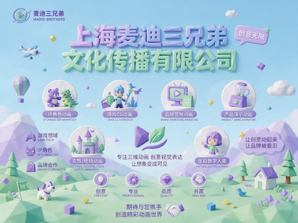 jimeng-2026-10-06-3564-4_3低多边形趣味风格海报,马卡龙浅蓝+浅绿+淡紫配色,全部元素都用低面数low....png