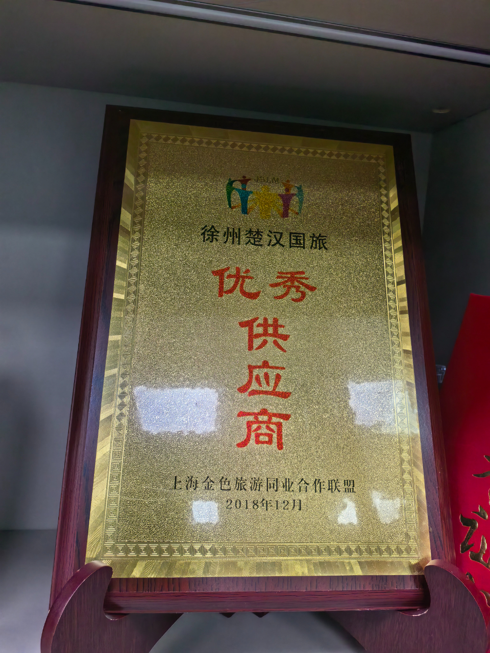 2026优选徐州单位团体接待旅行社怎么选？避开这3个坑...
