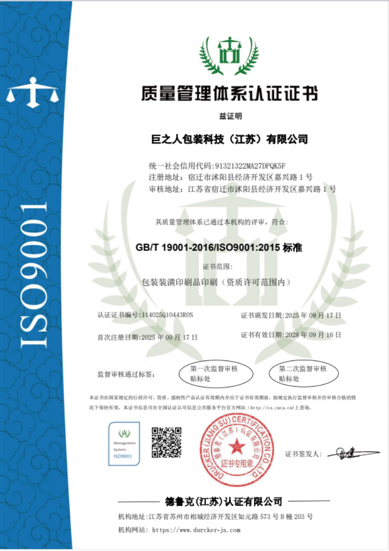 企业微信截图_17916011996997.png