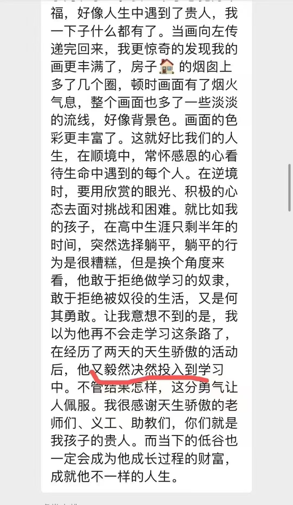 2026精选厦门主城有耐心的积极心理建设服务机构，哪家...