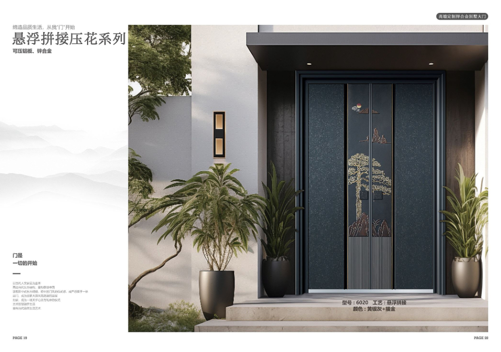 别墅门窗怎么选？源头工厂直供的靠谱供应商这样找