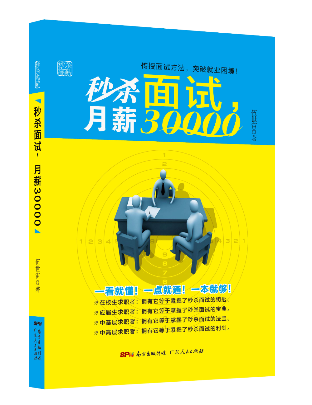 2026年10月东莞值得信赖的EMBA高级工商管理硕士...