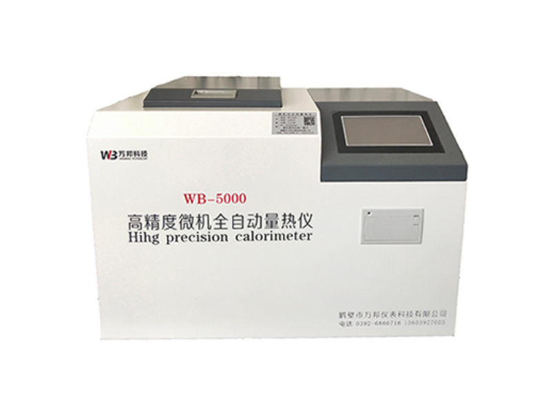 柴油硫含量测定仪怎么选？鹤壁厂家教你避开常见坑