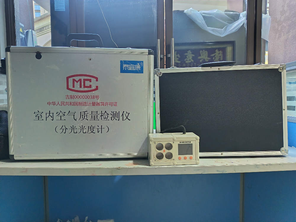 2e1857c1-bae8-4e45-b1f7-608012abe5fd.jpg