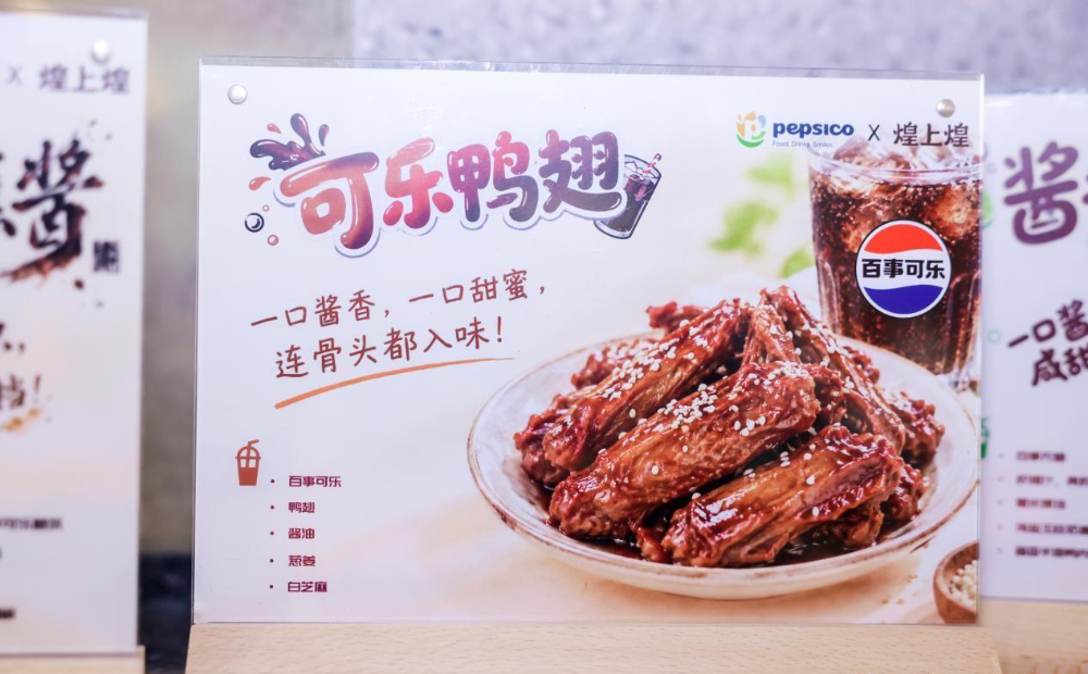 2026年煌上煌卤味店：加盟与选购的全面解读