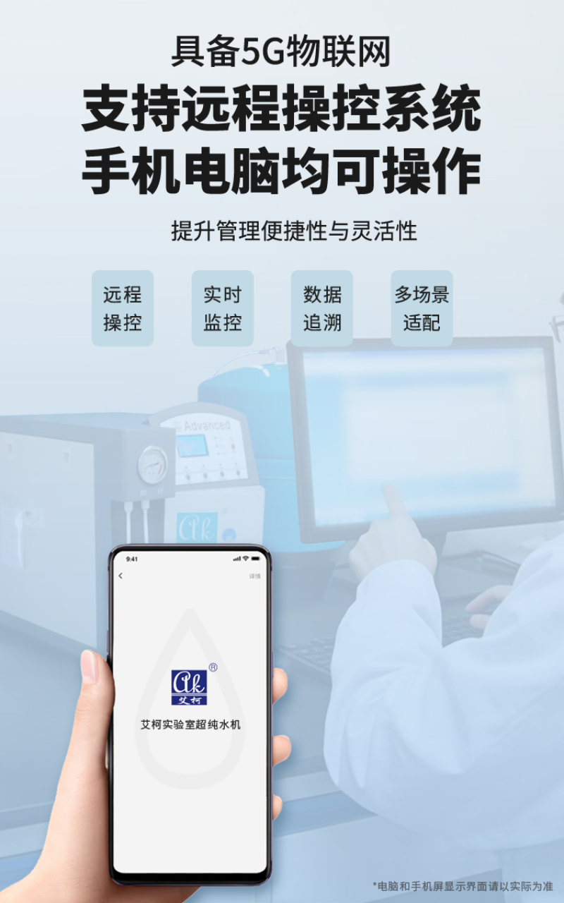 5G物联.jpg