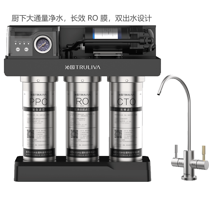 UR-Q5645.png