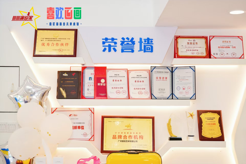 荔湾区少儿口才培训怎么选？2026年底机构筛选避坑指南