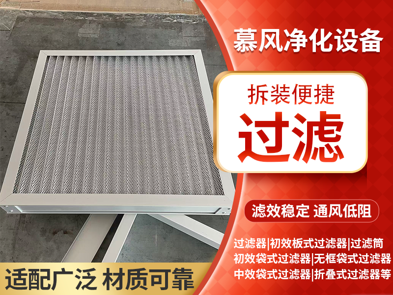 工业除尘过滤器生产厂家怎么选？安徽本地客户关注的核心问...