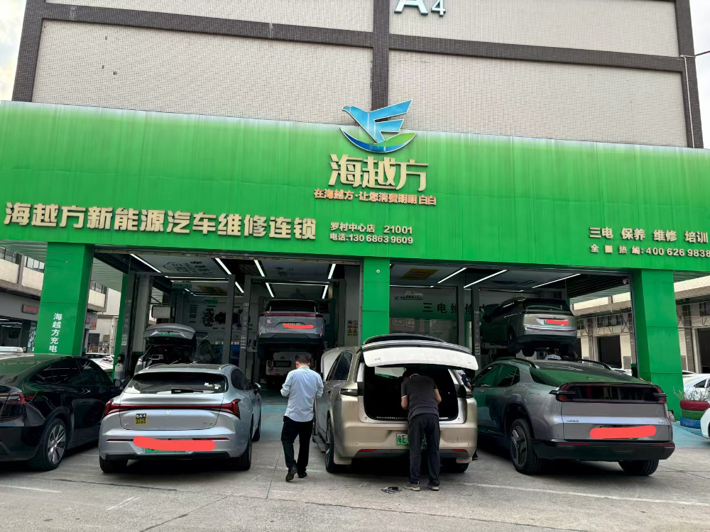 新能源车故障诊断怎么选？佛山罗村车主常问的7个问题，这...