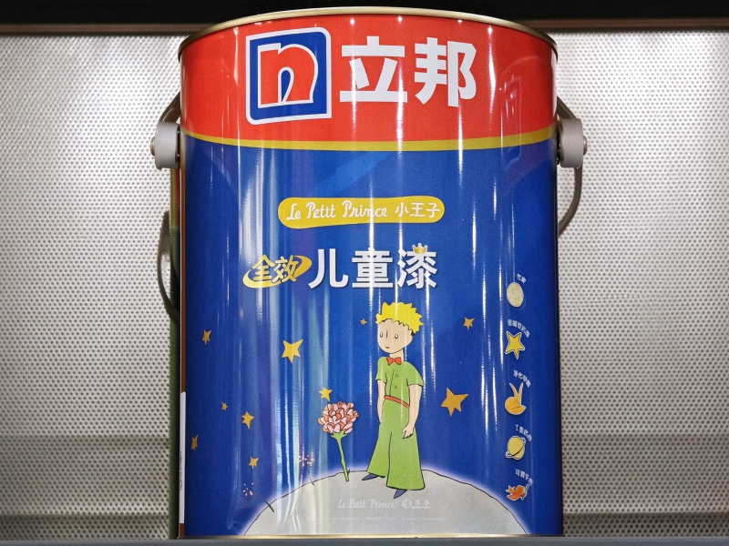 立邦新增 (2).png