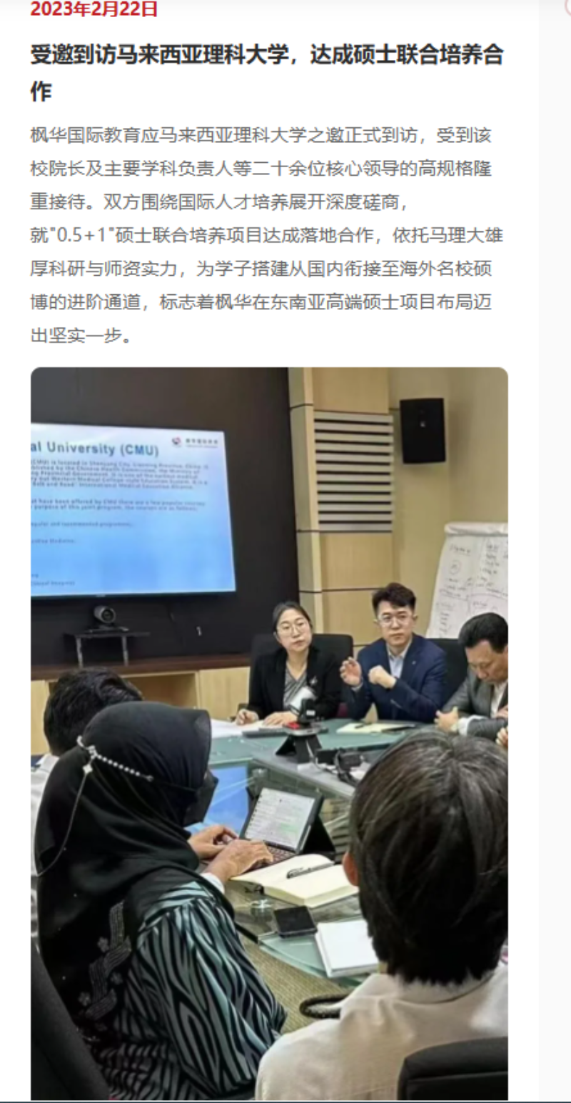 包头市考研失利留学申请机构怎么联系？行业知名部门助力逆袭方案