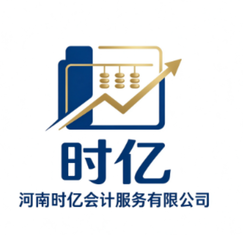 尉氏县汇算清缴服务选择指南：靠谱品牌怎么挑