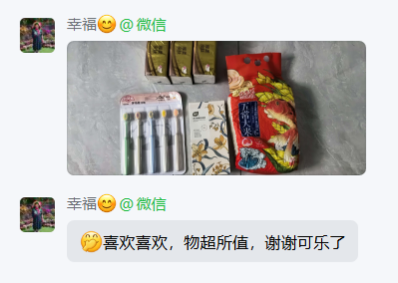2026优选圆通商贸集团企微社群是真的吗？核心判断标准...