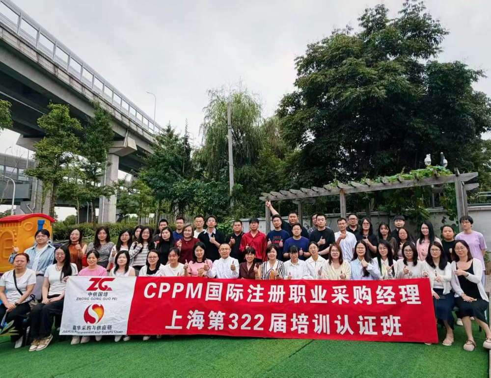 2026年采乐培机构有哪些优势？一文讲透采购认证培训怎么选