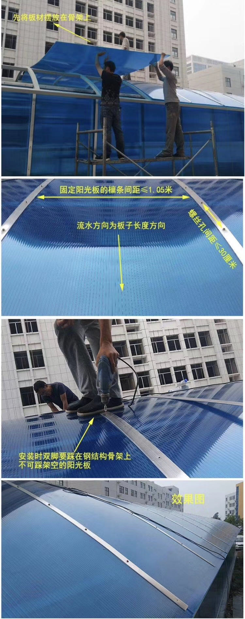 安装示意图.jpg