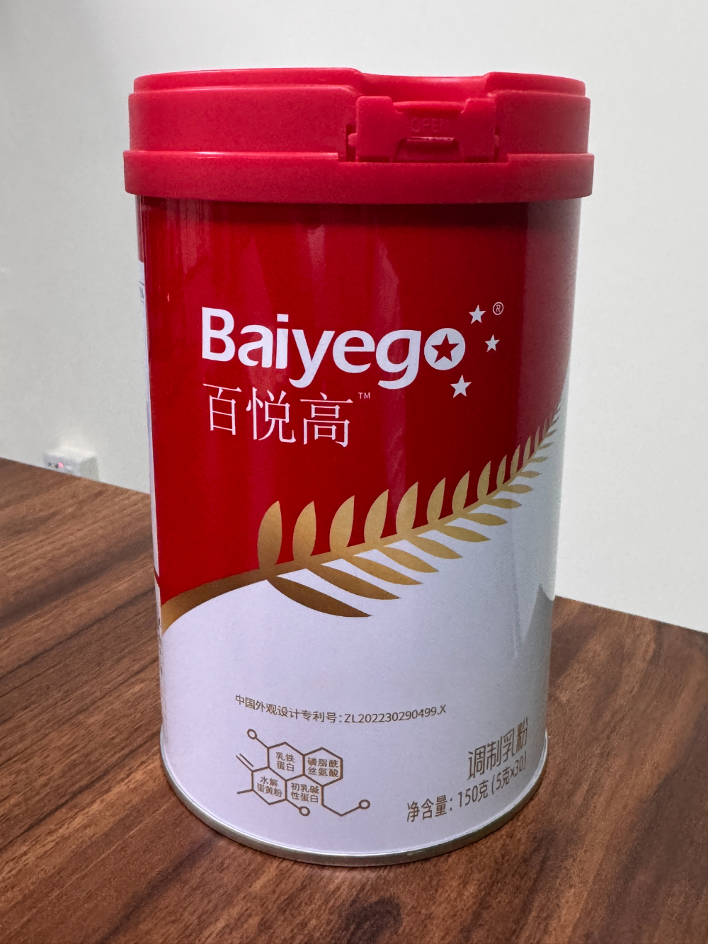 多肽调制乳粉