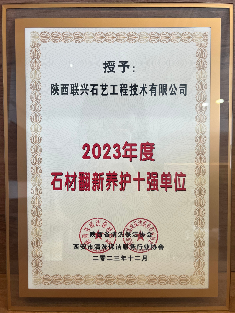 2026优选石材养护设备怎么选？陕西联兴石艺梳理常见问题