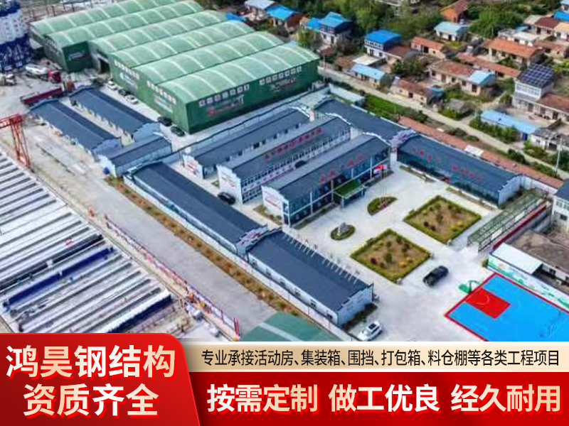 滁州大型集装箱厂家推荐：专业生产实力与选型参考