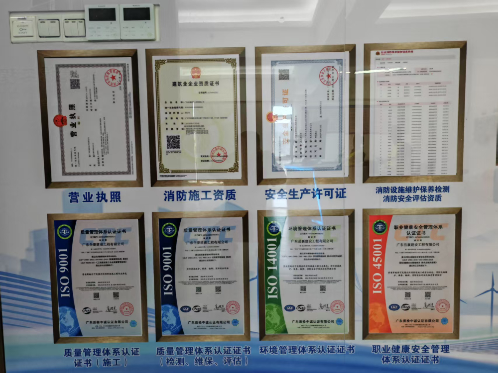 广东消防安全评估公司推荐：2026年10月采购实务参考