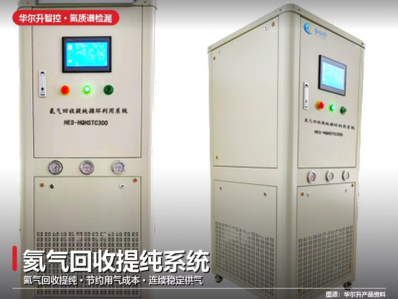 2026年底华尔升智控真空计售后怎么选？三招避开维修陷阱