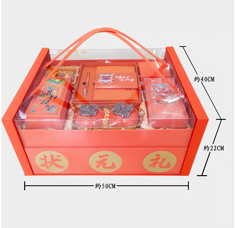礼品盒.png