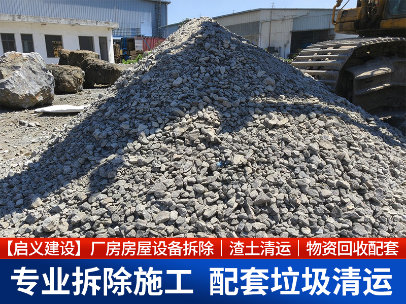 2026甄选六安比较好的厂房拆迁公司电话