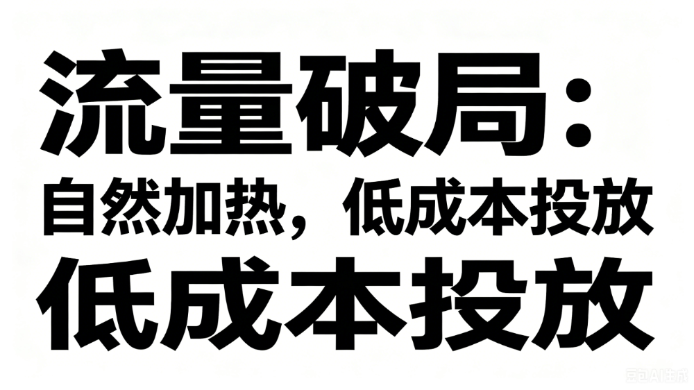 短视频运营培训指南 (11).png