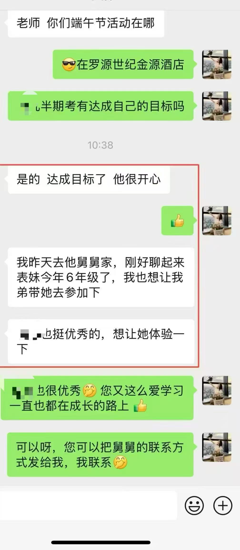 微信图片_20261024180109_171_1.jpg