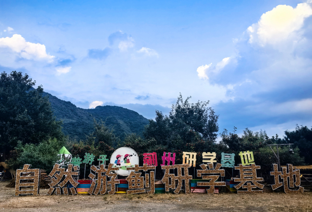 北京亲子研学去哪好：避开人潮，带孩子走进山野里的自然课堂