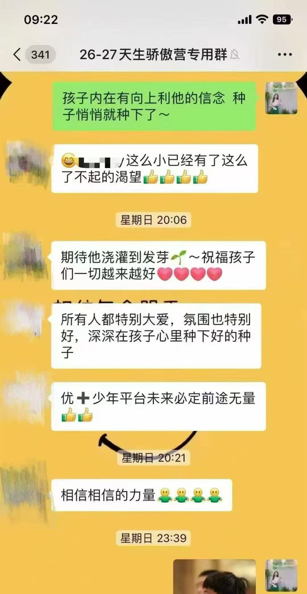 微信图片_20261024180109_170_1.jpg
