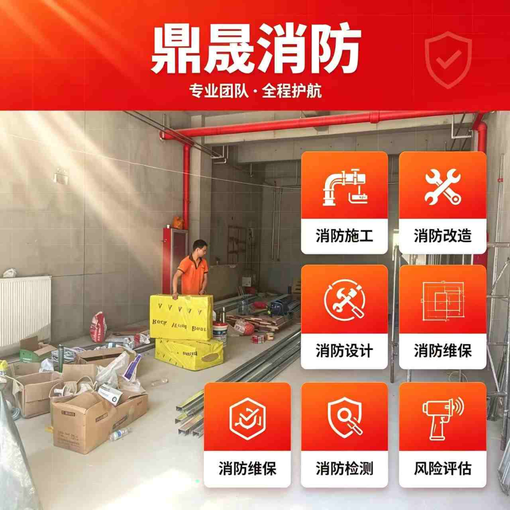 2026精选潍城区消防安全评估品牌哪家好本地可靠机构推荐