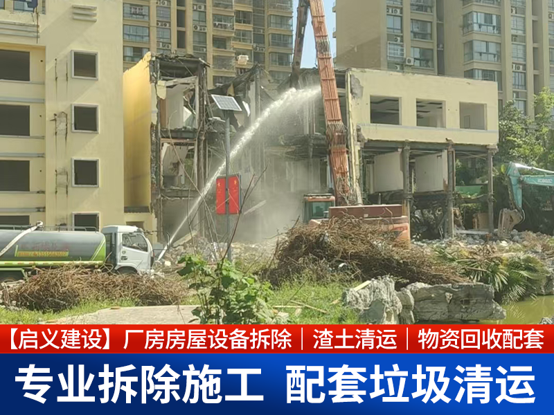 2026年底六安拆除施工团队哪家好经验丰富队伍推荐