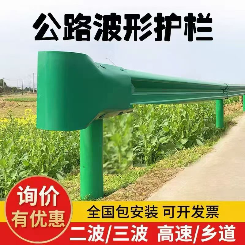 湖北诚信的高速波形护栏施工队选择指南